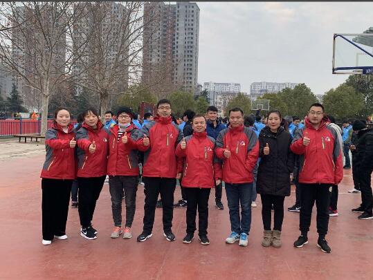 元旦長跑健身活動